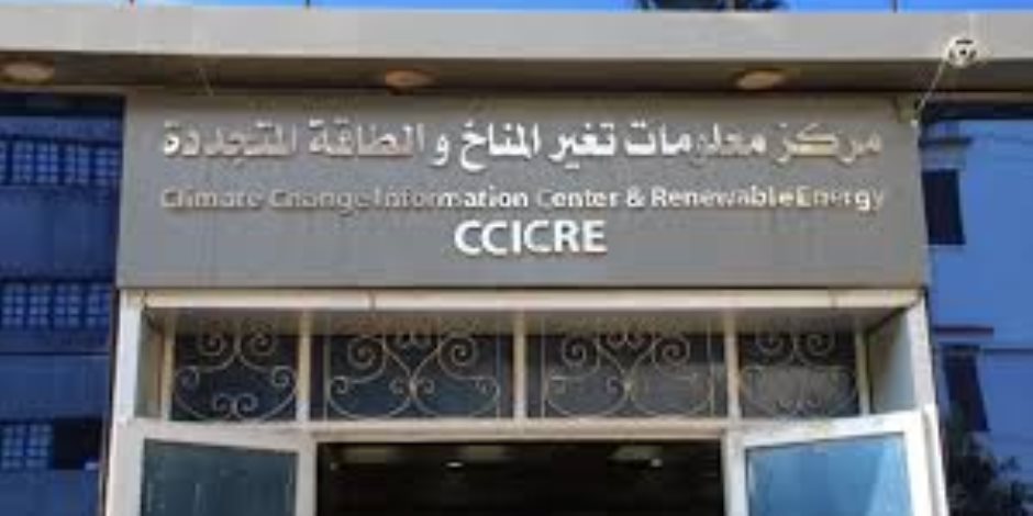 مركز معلومات تغير المناخ  .. يطلق تحذيرات عاجلة للمزارعين بسبب تقلبات الطقس والأمطار