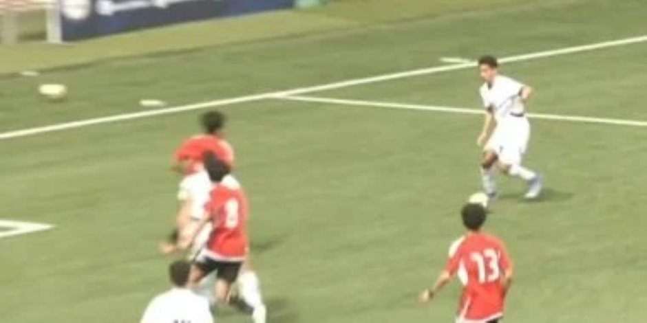 تصفيات شمال أفريقيا .. منتخب مصر للناشئين يحول تأخره أمام ليبيا للفوز 2-1