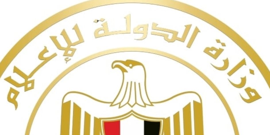 تخصيص مقرات لوزارة الدولة للإعلام بالقاهرة والعاصمة الجديدة