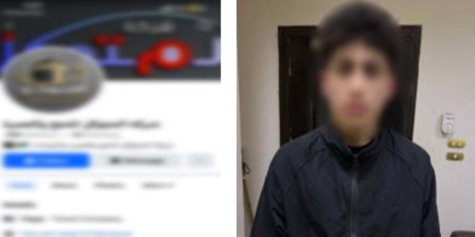 تخصص فى النصب والاحتيال.. ضبط شخص يدعي قدرته على توفير شهادات ومحررات رسمية