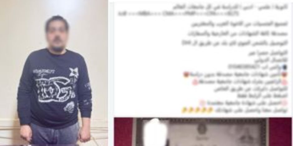 ضبط شخص بأسوان لقيامه بالنصب والاحتيال على المواطنين راغبي السفر للخارج والاستيلاء على أموالهم