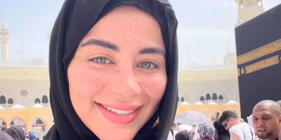 يارا السكري تشارك متابعيها بصورة أثناء أداء مناسك العمرة