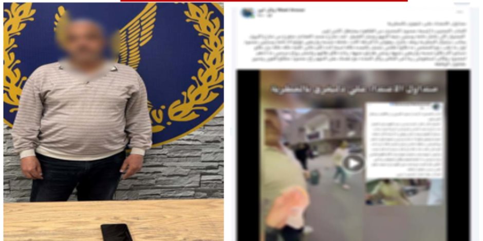 ضبط مرتكب واقعة التعدى على سائق دراجة نارية يعمل بشركة للنقل الذكى فى القاهرة