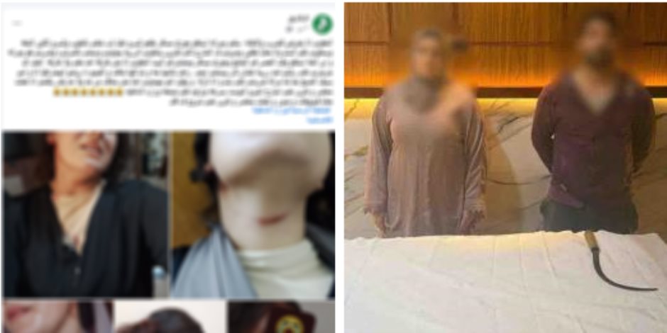 القبض على شخص وزوجته تعديا على سيدة واقتحما منزلها فى الشرقية 