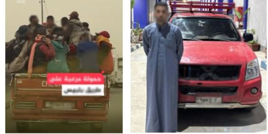 ضبط سائق سيارة ربع نقل عرض حياة مواطنين للخطر لجلوسهم بالصندوق الخلفى للسيارة