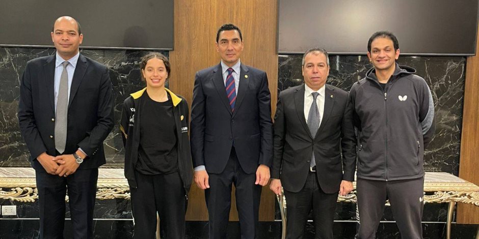 وزير الشباب والرياضة يستقبل اللاعبة هنا جودة بعد إنجازها التاريخي والتأهل لربع نهائي كأس العالم لتنس الطاولة