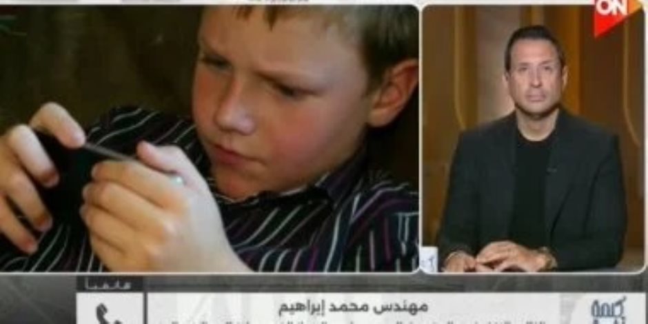 تنظيم الاتصالات: طرح شريحة محمول مخصصة للأطفال هدفه حمايتهم من أي محتوى ضار