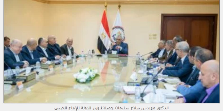 وزير الإنتاج الحربي: ترشيد استهلاك الكهرباء دون التأثير على الإنتاجية