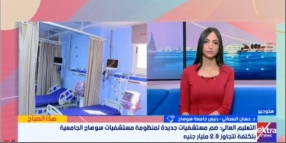 رئيس جامعة سوهاج: مستشفى شفا الأطفال هدية الرئيس السيسى لأبناء الصعيد