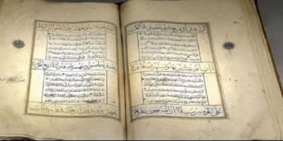 حدث بالسعودية .. عرض مصحف مزخرف نادر من القرن الـ 13 الهجرى بمتحف القرآن الكريم 