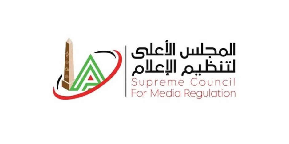 الأعلى للإعلام يستدعي الممثلين القانونيين لموقعي "إيجبتكِ" و"الموقع" 