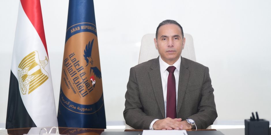 65.6 مليار جنيه إجمالي التمويل الممنوح من الرقابة الهيئة العامة للرقابة المالية بنهاية يناير 2026