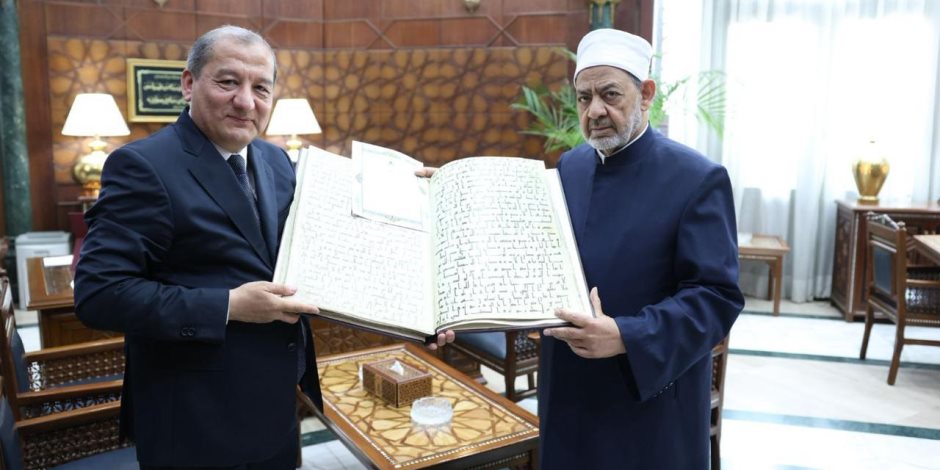 شيخ الأزهر يستقبل وفدًا أوزبكيًّا رفيع المستوى لبحث تعزيز التعاون العلمي والدعوي