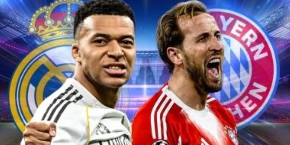 تعرف علي التشكيل الرسمى للقمة النارية بين الريال ضد البايرن فى دورى أبطال أوروبا