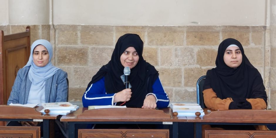 الأزهر يسلط الضوء على سيرة السيدة مريم ابنة عمران بملتقى المرأة الأسبوعي