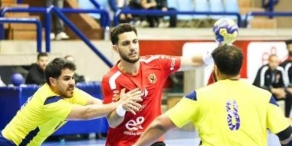 إقامة السوبر الأفريقي لليد بين الأهلي ومنتدى المغربى بعد غياب الزمالك