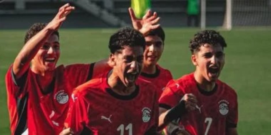 نتائج قرعة أمم أفريقيا للناشئين.. مصر في مجموعة نارية مع المغرب وتونس