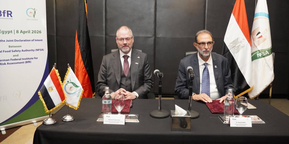الهيئة القومية لسلامة الغذاء توقّع بروتوكول تعاون مع المعهد الفيدرالي الألماني لتقييم المخاطر