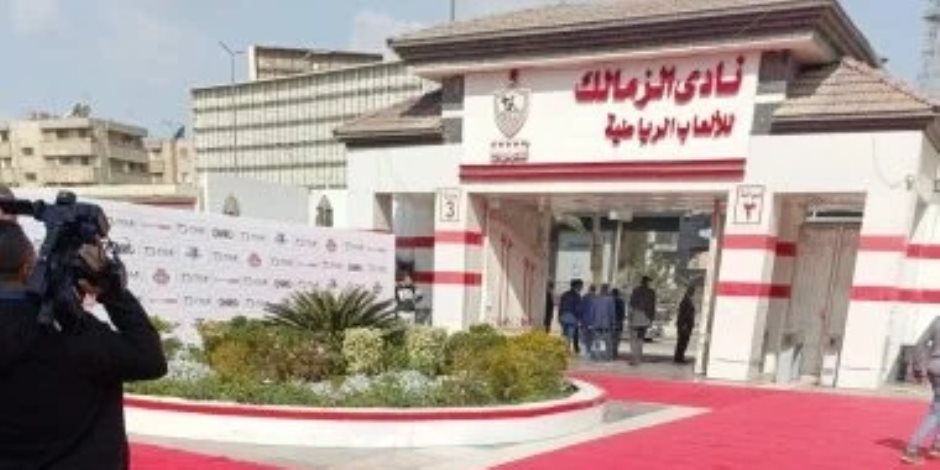 الزمالك يتهم شخصا بإنشاء تطبيق إلكترونى للنصب على أعضاء النادى