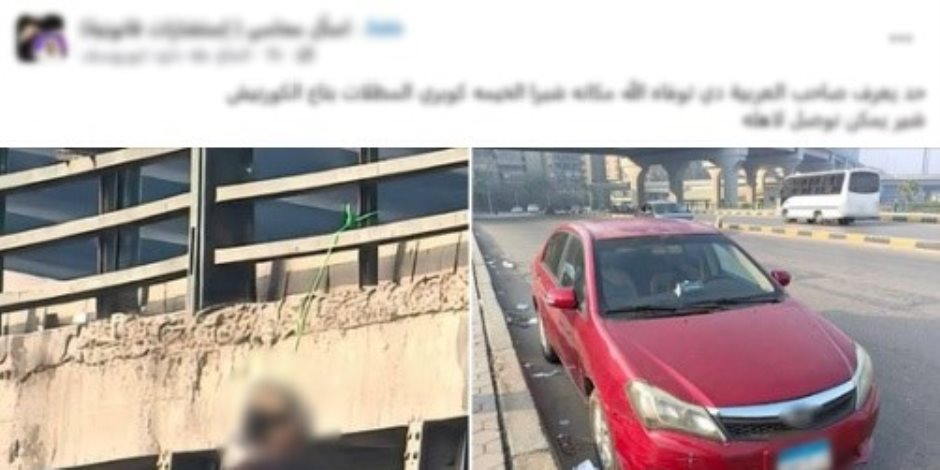 وزارة الداخلية تكشف ملابسات انتحار شاب بأحد الكباري بالقاهرة