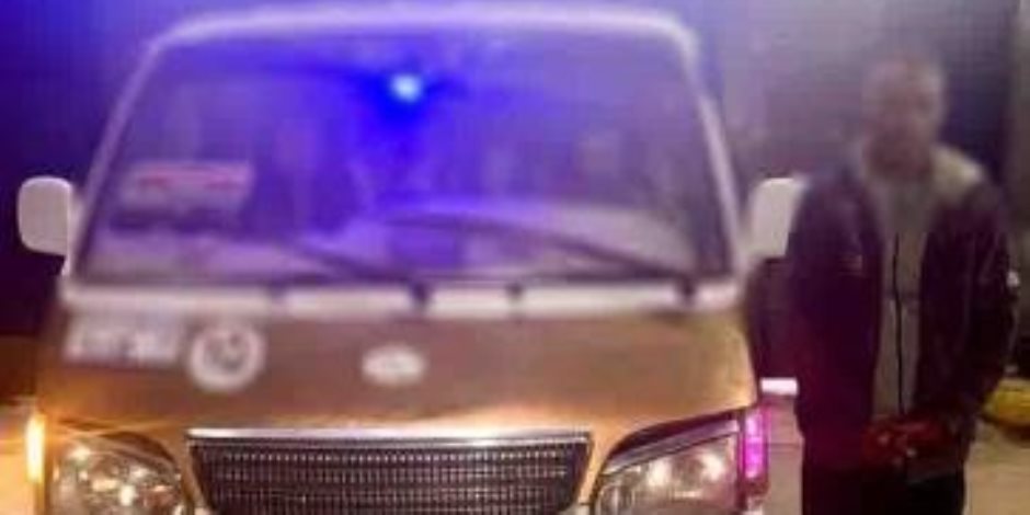 ضبط سائق «ميكروباص» لتعديه بالسب على عدة فتيات ببني سويف