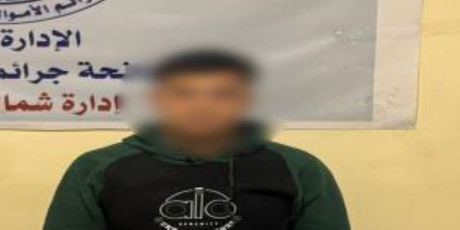 ضبط شخص بالمنيا لقيامه بالنصب والاحتيال على المواطنين والتحصل منهم على بيانات بطاقات الدفع الإلكتروني 