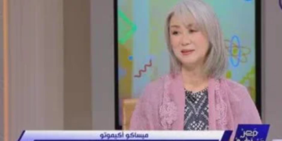 المشرفة بالمدارس المصرية اليابانية: البردي كان بوابتي لمصر وأحب المسقعة والرنجة جداً