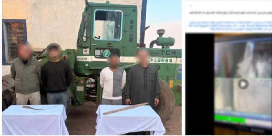 القبض على طرفى المشاجرة فى كفر الشيخ لخلافات بينهم حول ملكية قطعة أرض