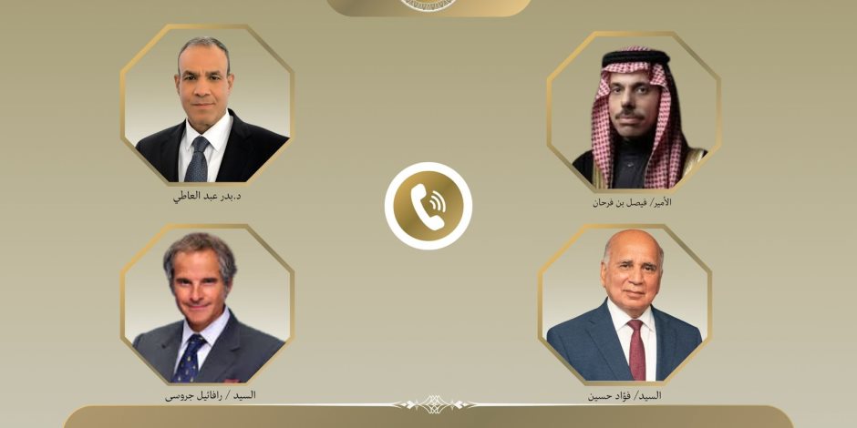 وزير الخارجية يناقش تطورات الأوضاع الإقليمية مع نظيريه السعودي والعراقي ومدير عام الوكالة الدولية للطاقة الذرية