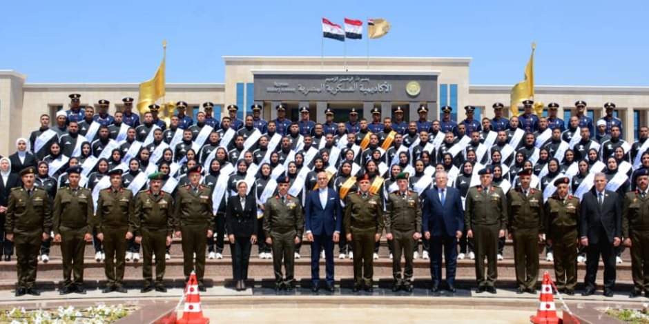 الأكاديمية العسكرية المصرية تنظم حفل إنتهاء دورة تعايش لطلبة جامعة عين شمس 
