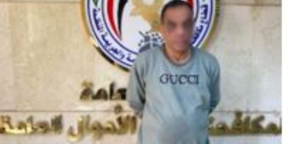 ضبط عاطل متهم بالنصب والإحتيال على المواطنين والإستيلاء على أموالهم فى القليوبية