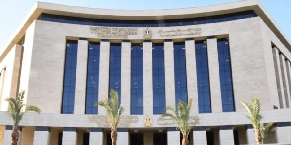 طرح محال وصيدليات ووحدات إدارية وورش صناعية للبيع بـ4 مدن جديدة