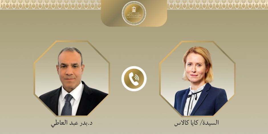 مصر والاتحاد الأوروبي يبحثان خفض التصعيد الإقليمي ودعم المسار الدبلوماسي