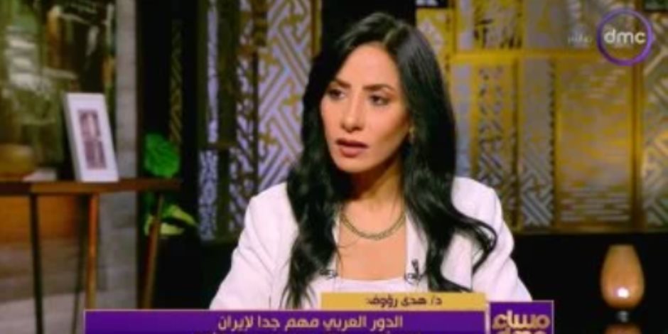خبيرة بالشأن الإيراني: طهران تتجه إلى تبني سياسة «إما النفط لي أو لن يكون للجميع»