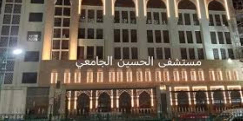 نائب رئيس جامعة الأزهر: سيدة فيديو خطف الرضيعة من مستشفى الحسين الجامعي سلمت مولودتها لامرأة مجهولة ونامت