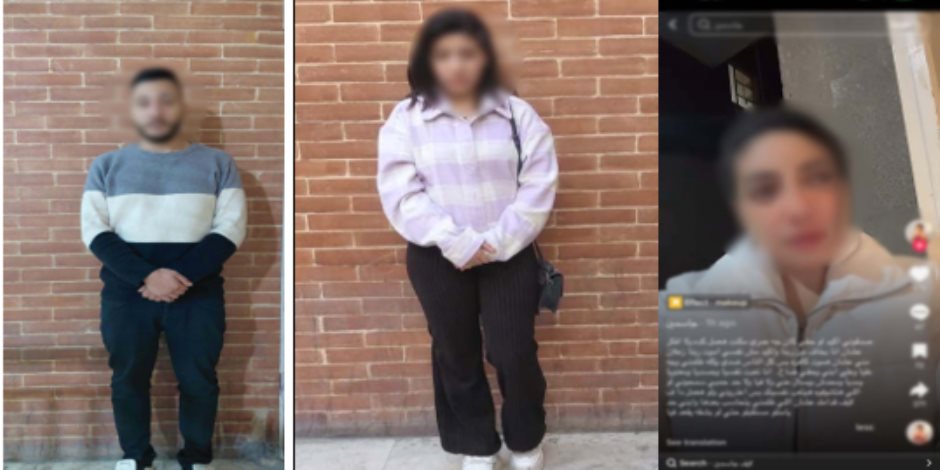 لخلافات مع طليقها.. ضبط سيدة " لايف الإنتحار " بالغربية