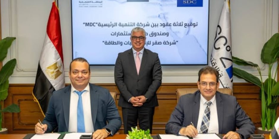 اقتصادية قناة السويس: باستثمارات إجمالية 18 مليون دولار  توقيع عقود 3 مشروعات