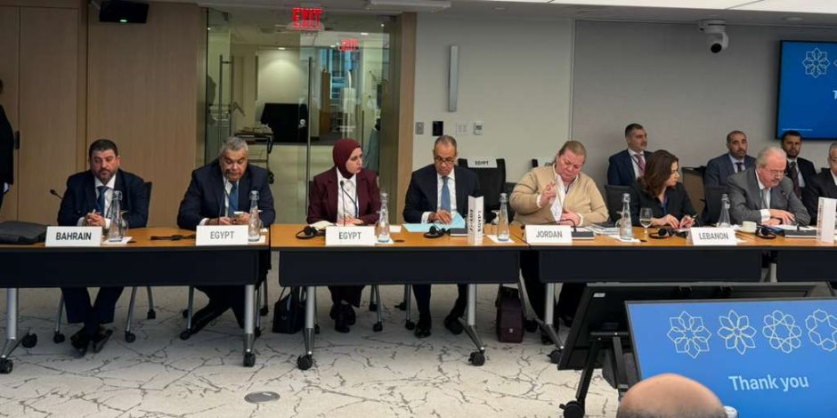 وزير الخارجية يشارك في جلسة بالبنك الدولي حول التداعيات الاقتصادية للصراع في الشرق الأوسط