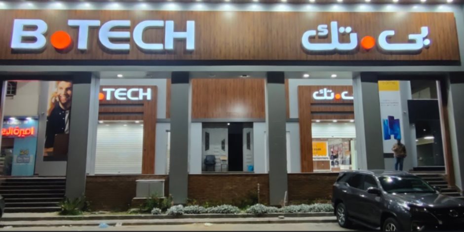  بالمستندات.. "بي تك" تحت مجهر حماية المستهلك "أجهزة معيوبة وغياب الضمان" 
