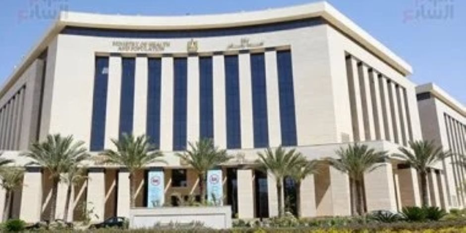 الصحة توجه رسالة للسيدات : 5 أعراض تستدعى الفحص المبكر لسرطان عنق الرحم