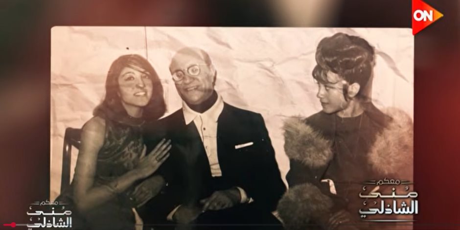 ابنة محمد عبد الوهاب: والدي لم يجبرنا على دخول الفن.. ونهلة القدسي سر استقرار عائلتنا