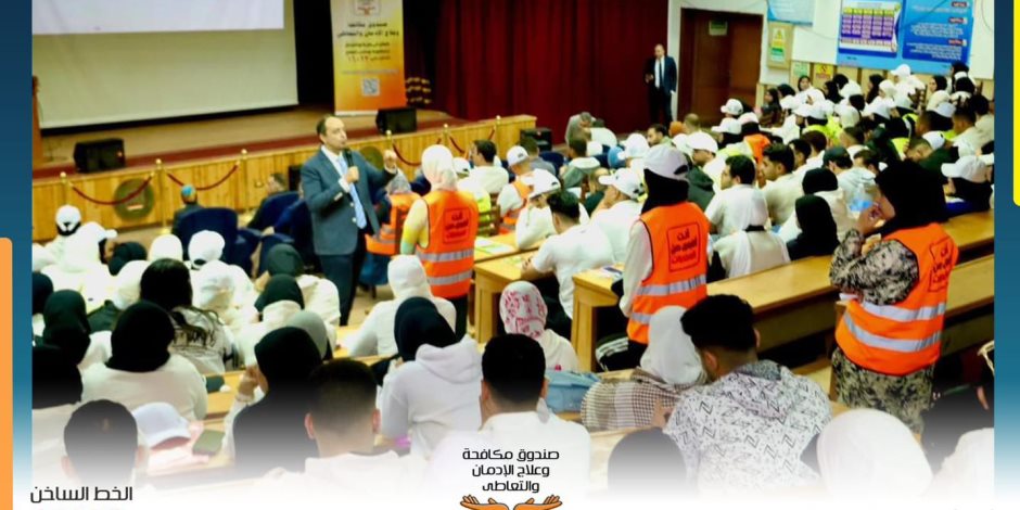 مدير صندوق مكافحة الإدمان يفتتح "بيت التطوع" للصندوق ببورسعيد بالتعاون مع المعهد العالي للخدمة الاجتماعية 