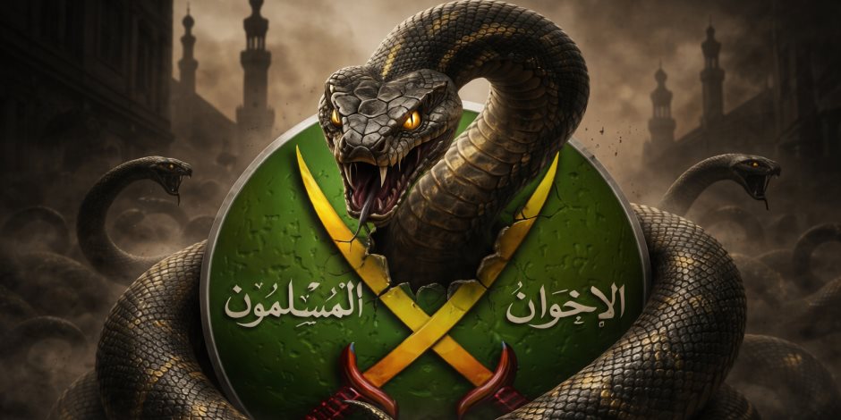 «غدر الأفاعي»| التاريخ لا يكذب.. لماذا لا يتعلم تيار اليسار من الأعيب جماعة الإخوان الإرهابية؟