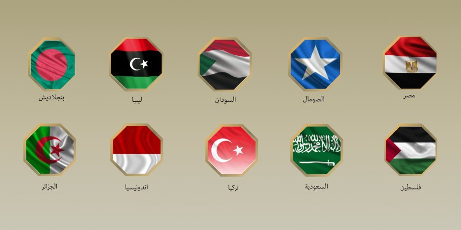 بيان مشترك بشأن إعلان إسرائيل تعيين مبعوث دبلوماسي لدى ما يسمى «أرض الصومال»