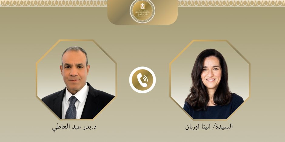 وزير الخارجية يجري اتصالا هاتفيا مع وزيرة الخارجية المجرية المرشحة