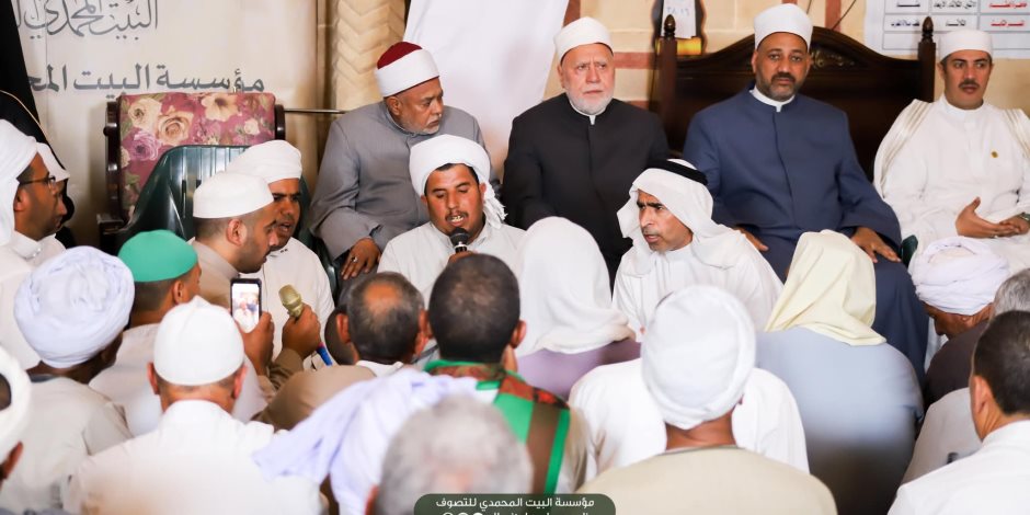 البيت المحمدي يقيم مجالس علمية وابتهالات دينية احتفالا بمولد الإمام أبي الحسن الشاذلي
