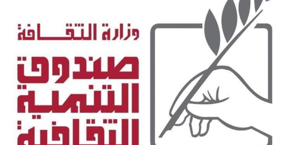 الثلاثاء.. انطلاق مبادرة "أنا أقدر" لدمج وتمكين ذوي الهمم بسينما الهناجر 