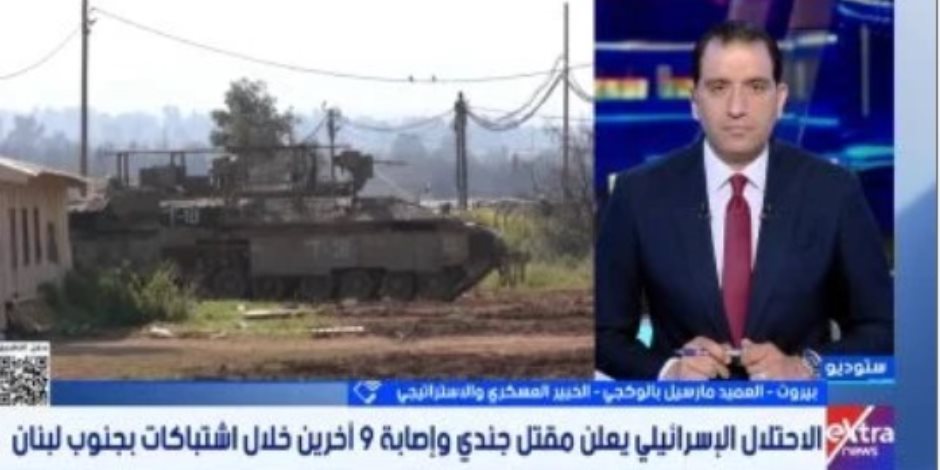 خبير: إسرائيل تسعى لاقتطاع 55 قرية بجنوب لبنان