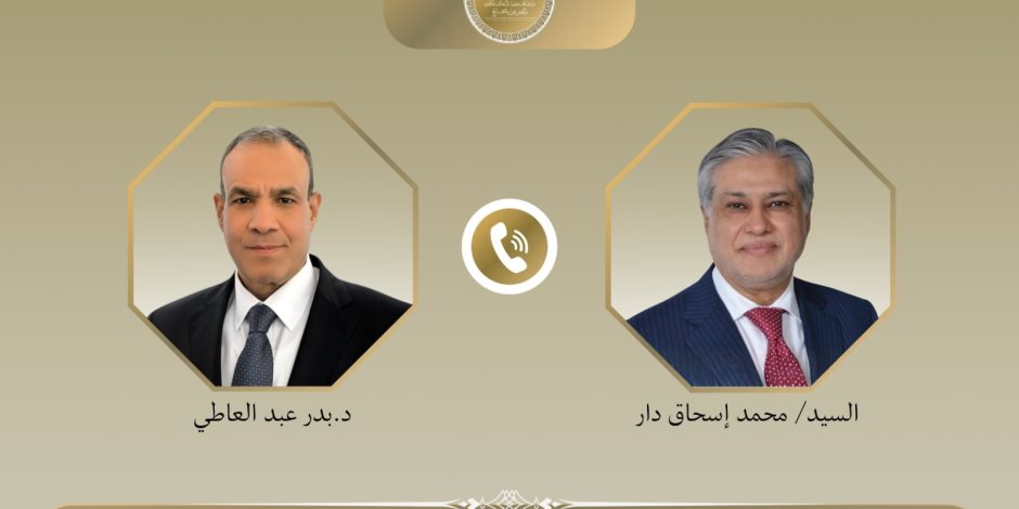 وزير الخارجية يتلقى اتصالا هاتفيا من نظيره الباكستاني لبحث مسار المفاوضات الأمريكية - الإيرانية 