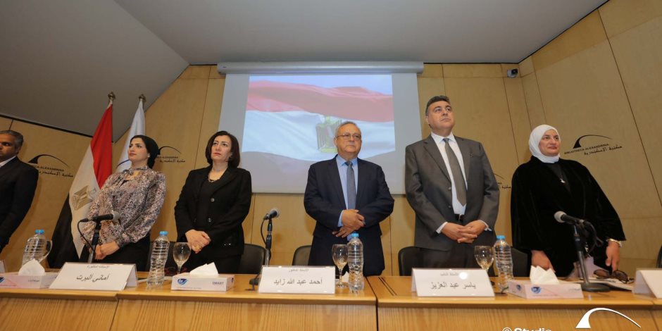 ندوة حول تأثير الفضاء الرقمي على التماسك الاجتماعي بمكتبة الإسكندرية